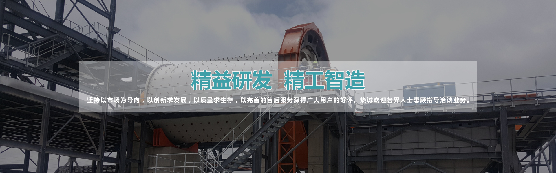 河南士邦振動(dòng)設(shè)備有限公司