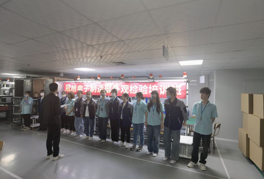外觀培訓(1).jpg